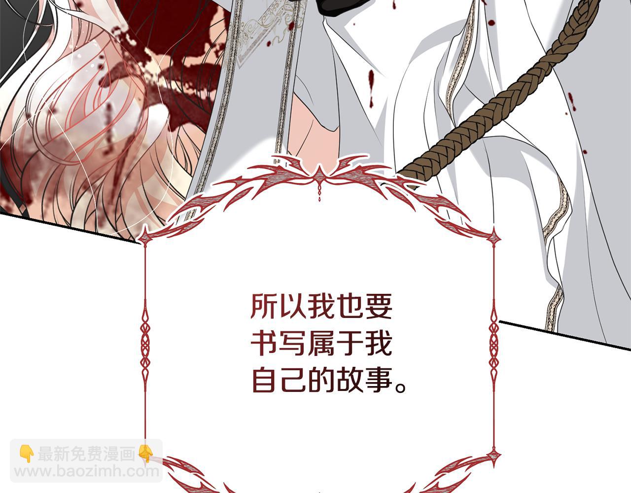 第92话 恶灵升级276