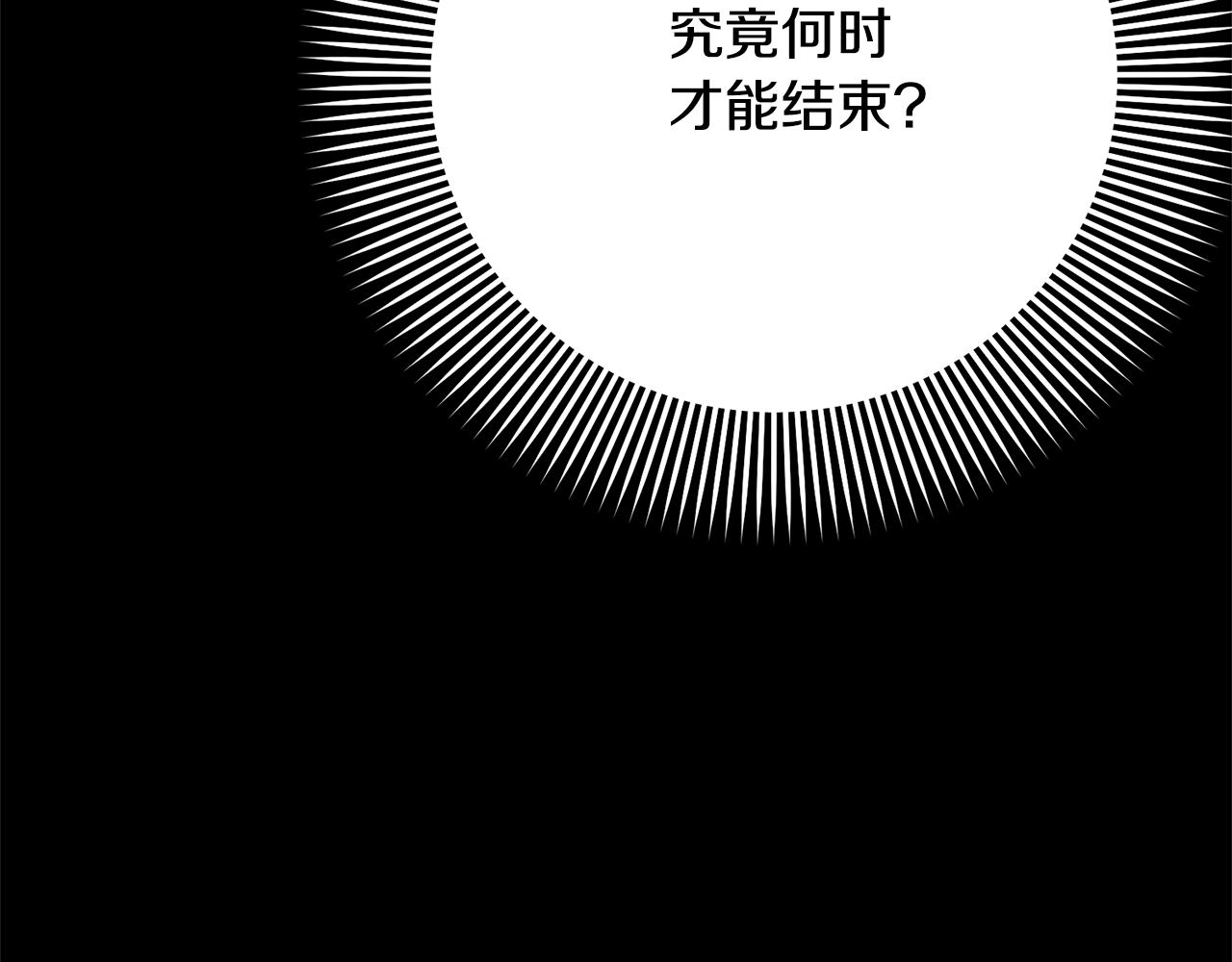 第92话 恶灵升级33