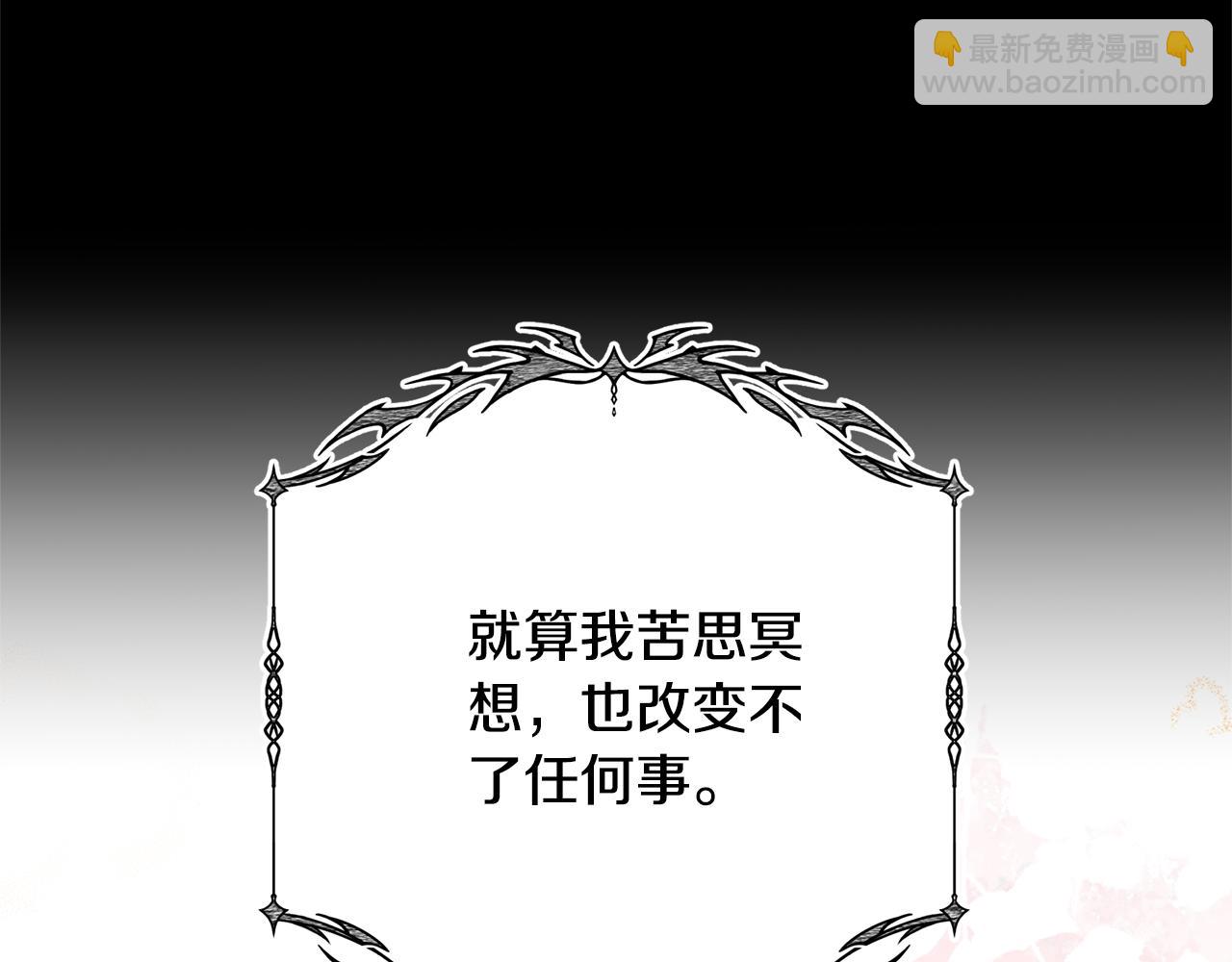 第92话 恶灵升级34