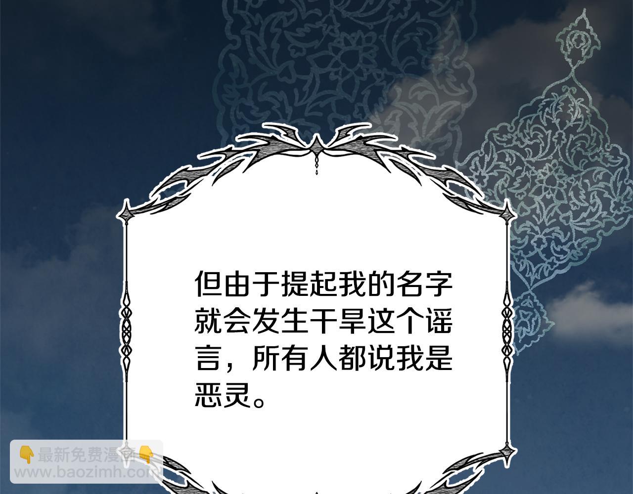 第92话 恶灵升级4
