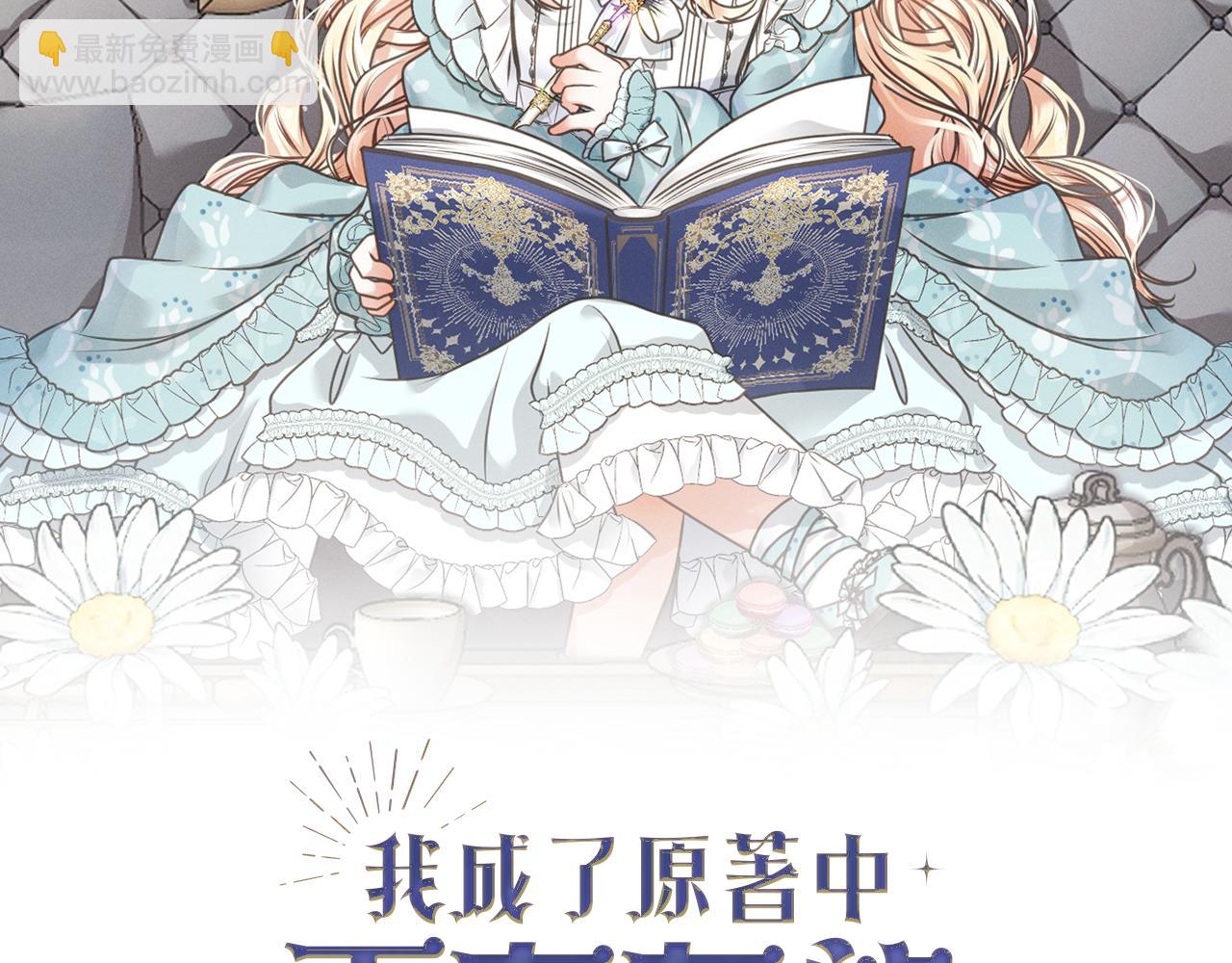 第92话 恶灵升级40