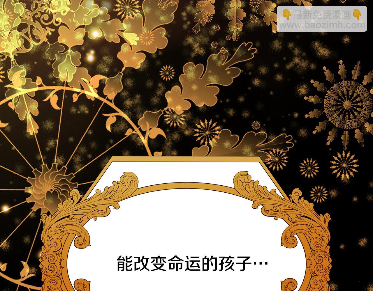 第92话 恶灵升级47