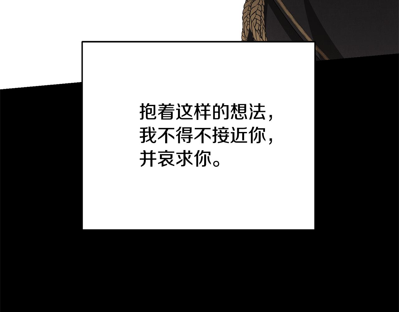 第92话 恶灵升级66