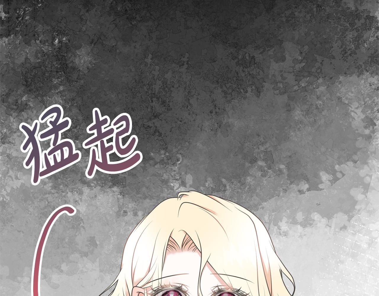 第92话 恶灵升级68