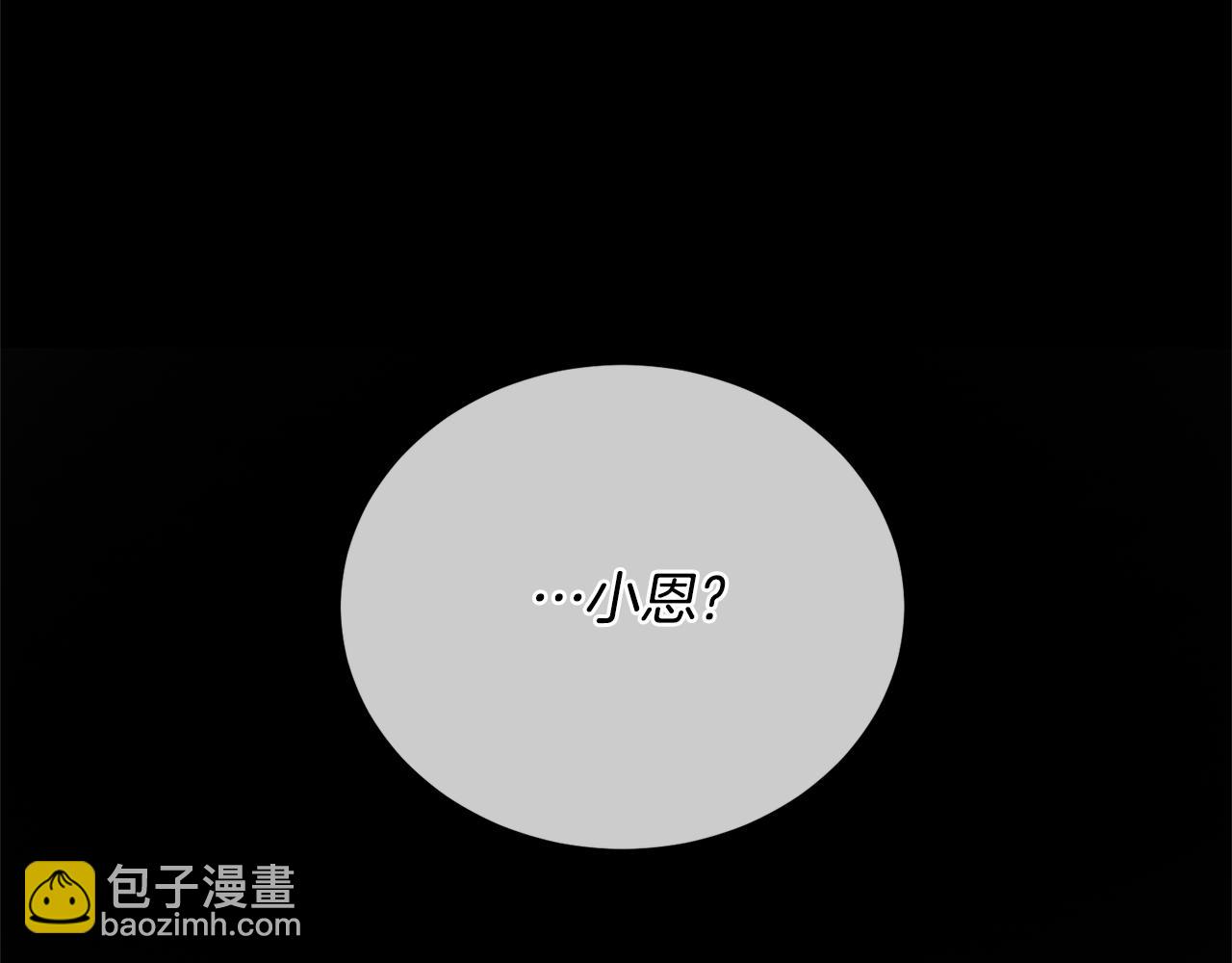 第92话 恶灵升级73