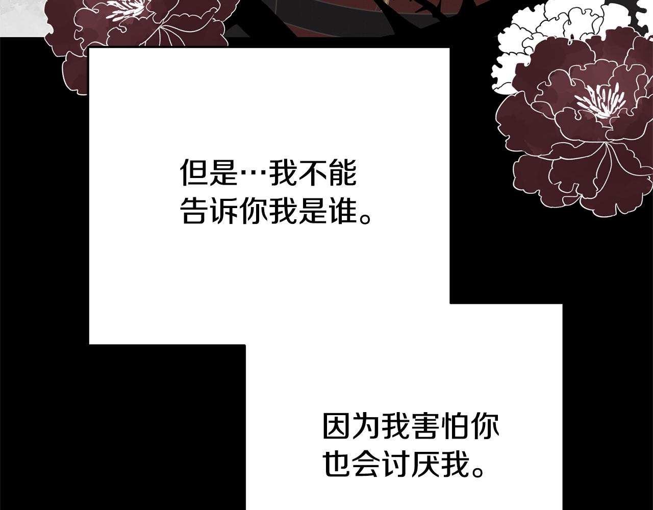 第92话 恶灵升级76