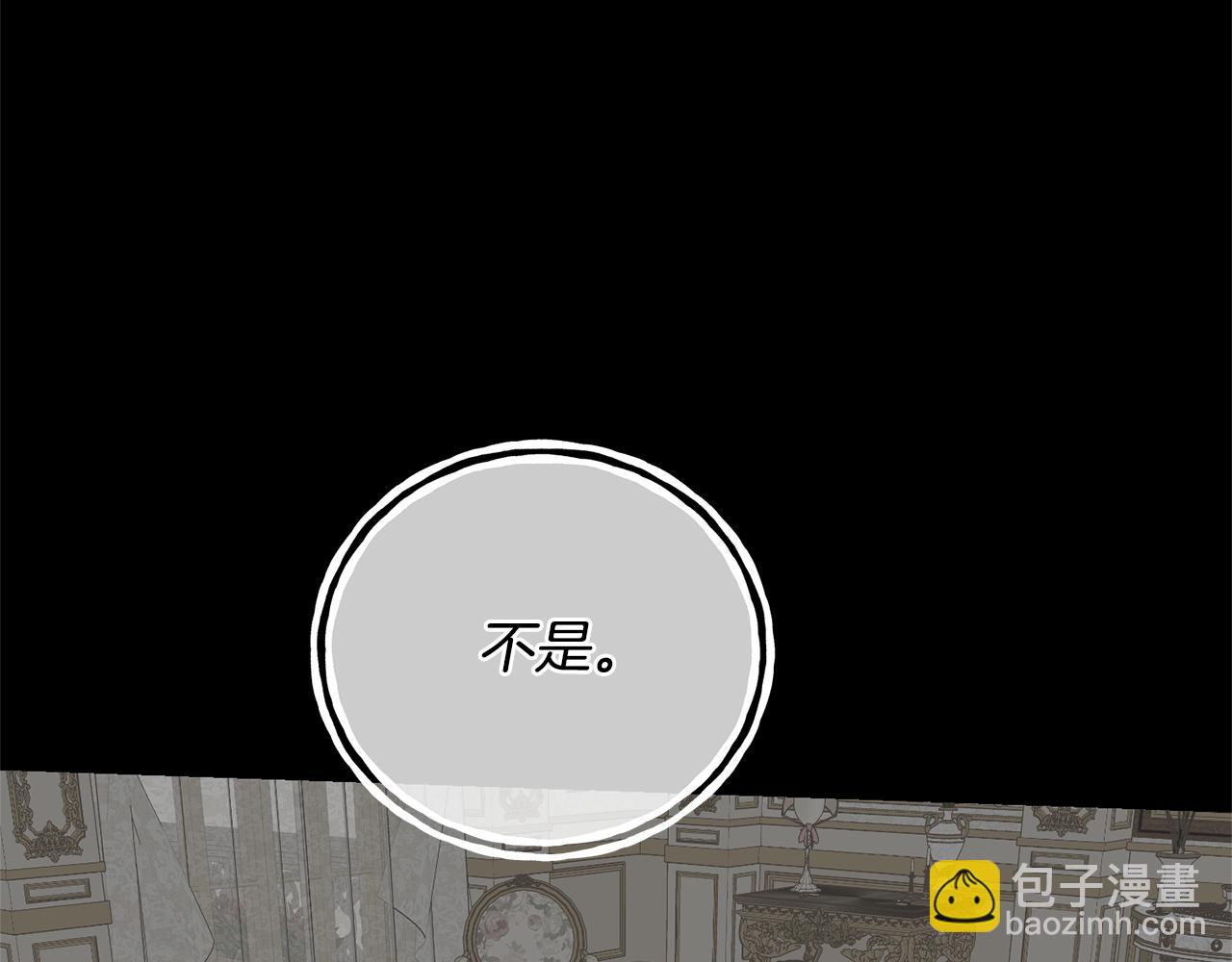 第92话 恶灵升级78