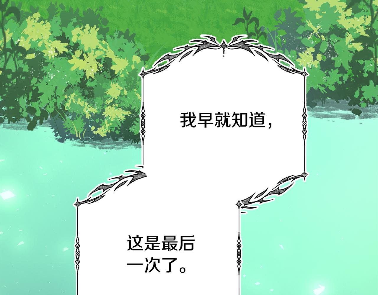 第92话 恶灵升级8