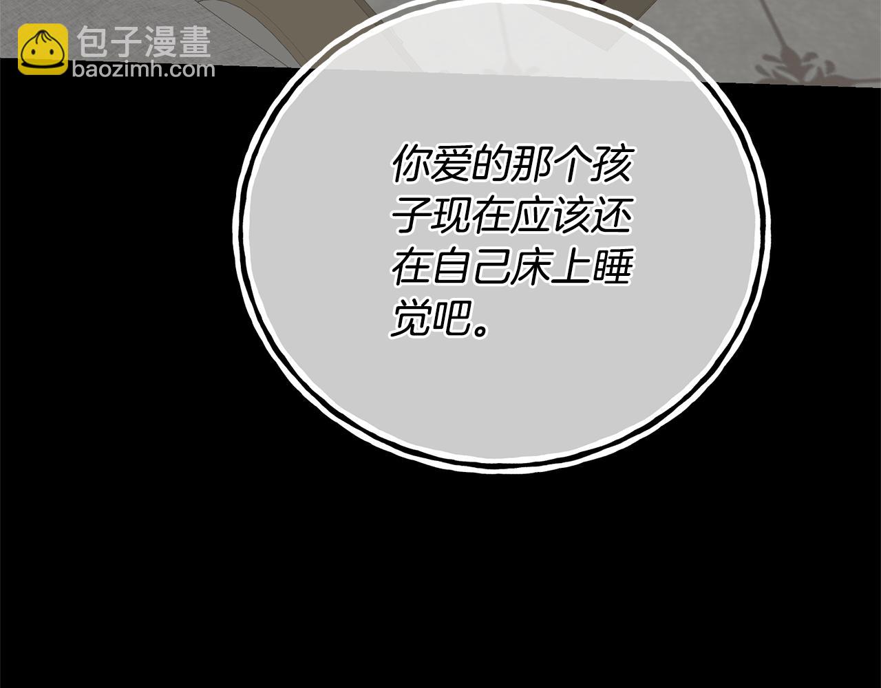 第92话 恶灵升级80