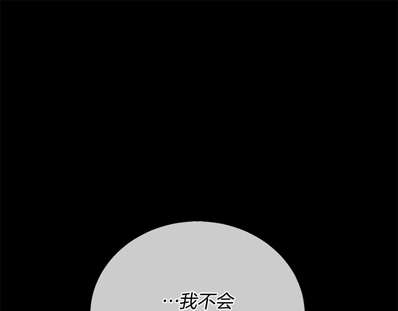 第92话 恶灵升级85