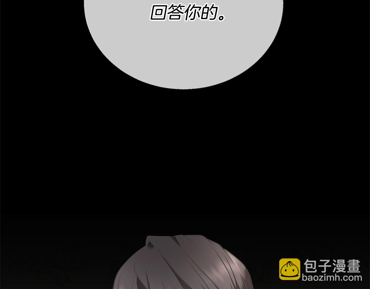 第92话 恶灵升级86