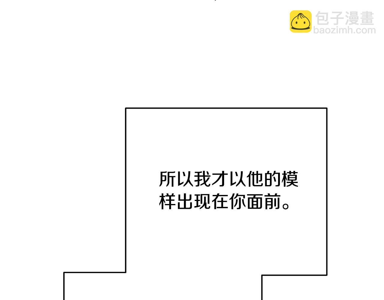 第92话 恶灵升级99