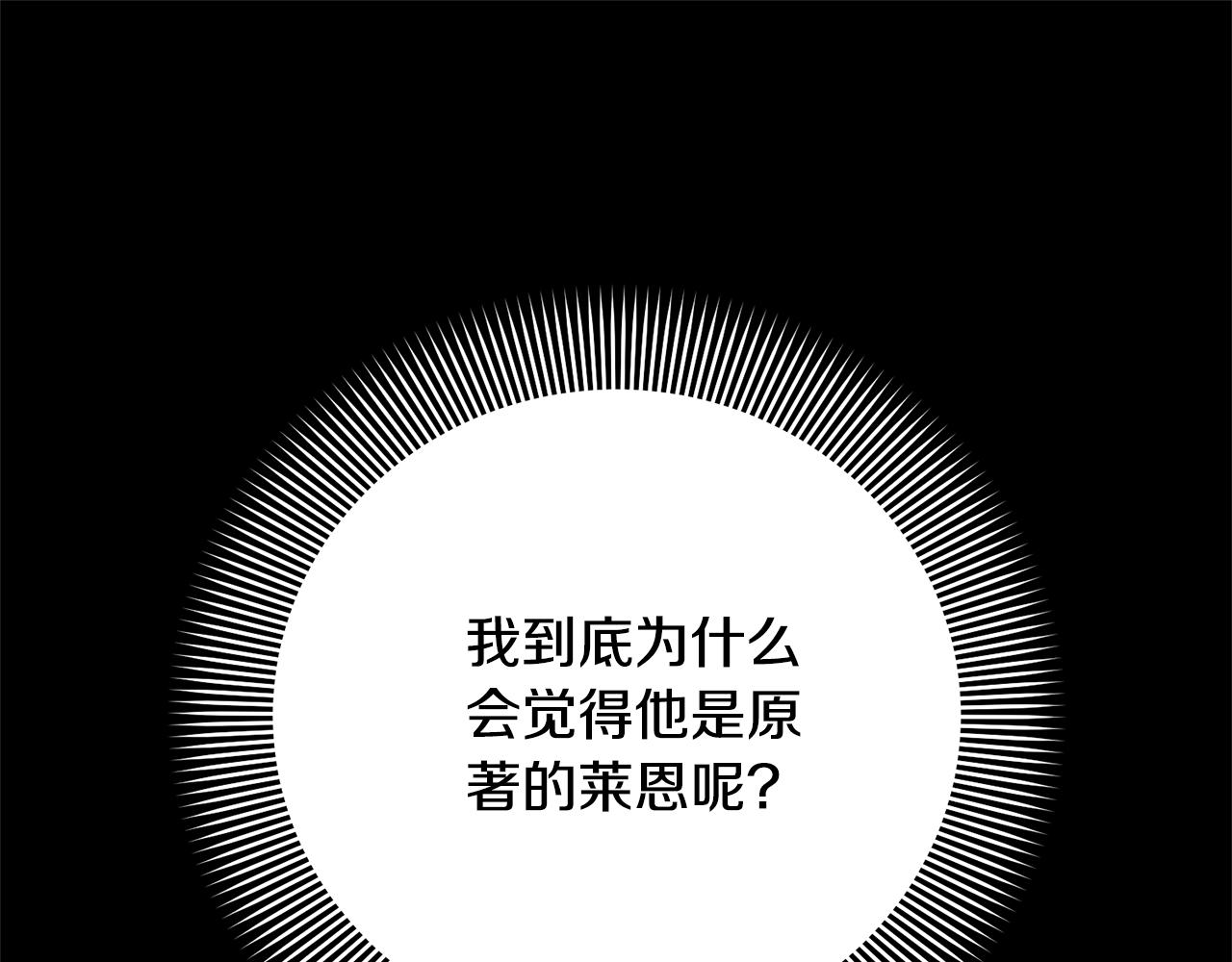 第93话 完美复仇0