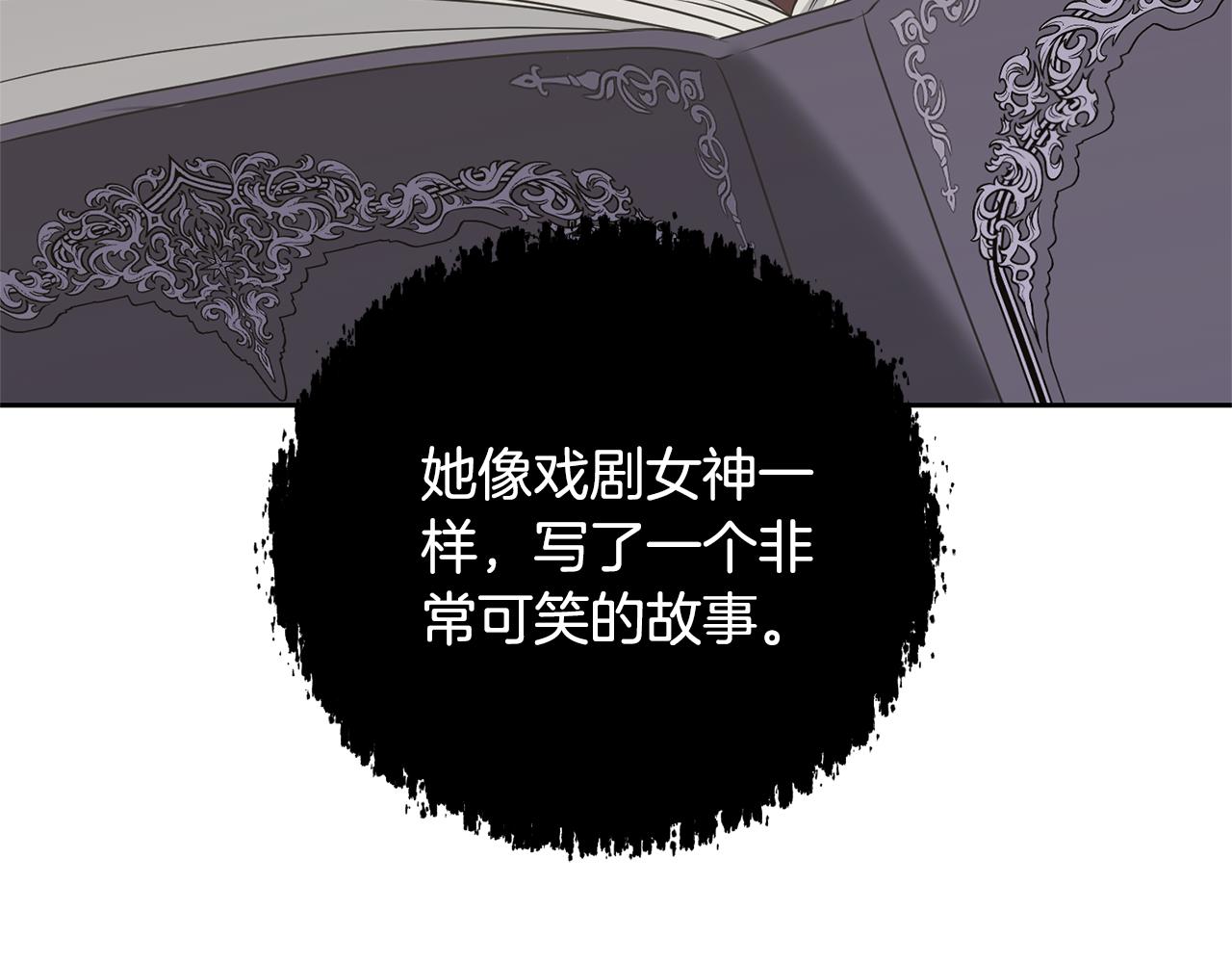 第93话 完美复仇105