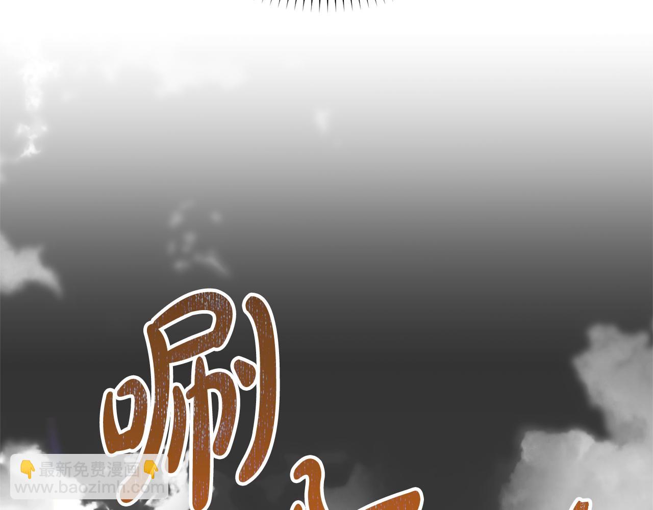 第93话 完美复仇112