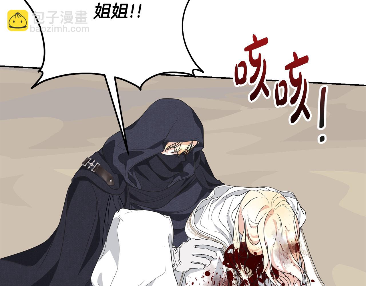 第93话 完美复仇120