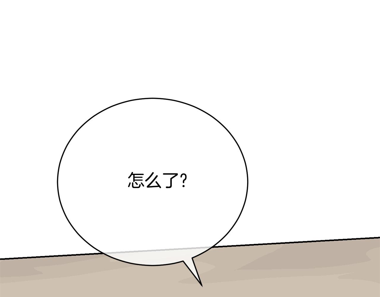 第93话 完美复仇131