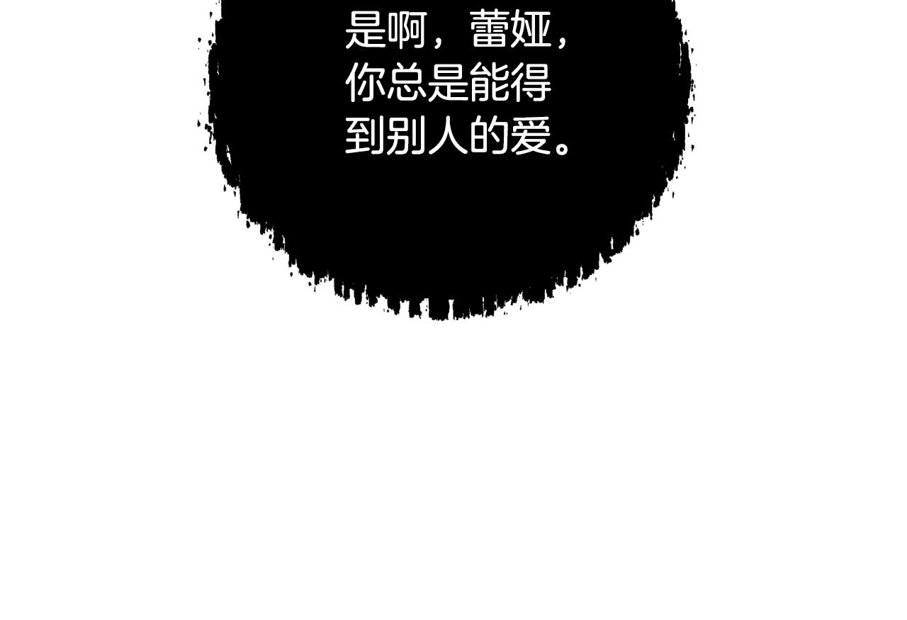 第93话 完美复仇150