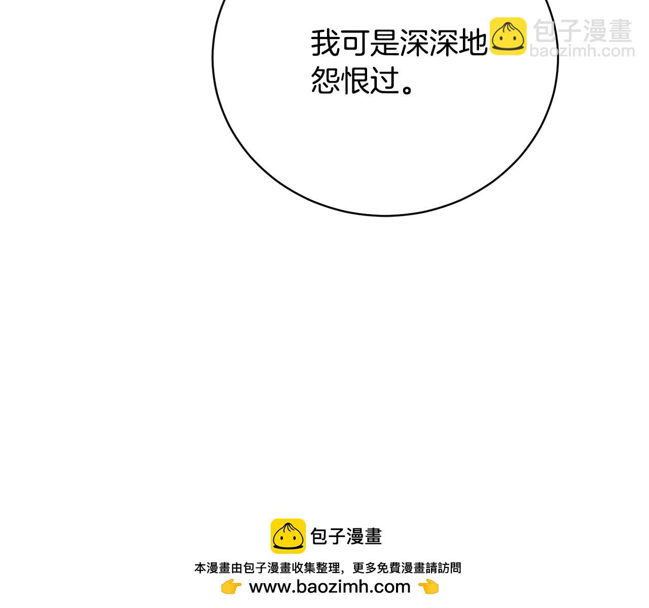 第93话 完美复仇161