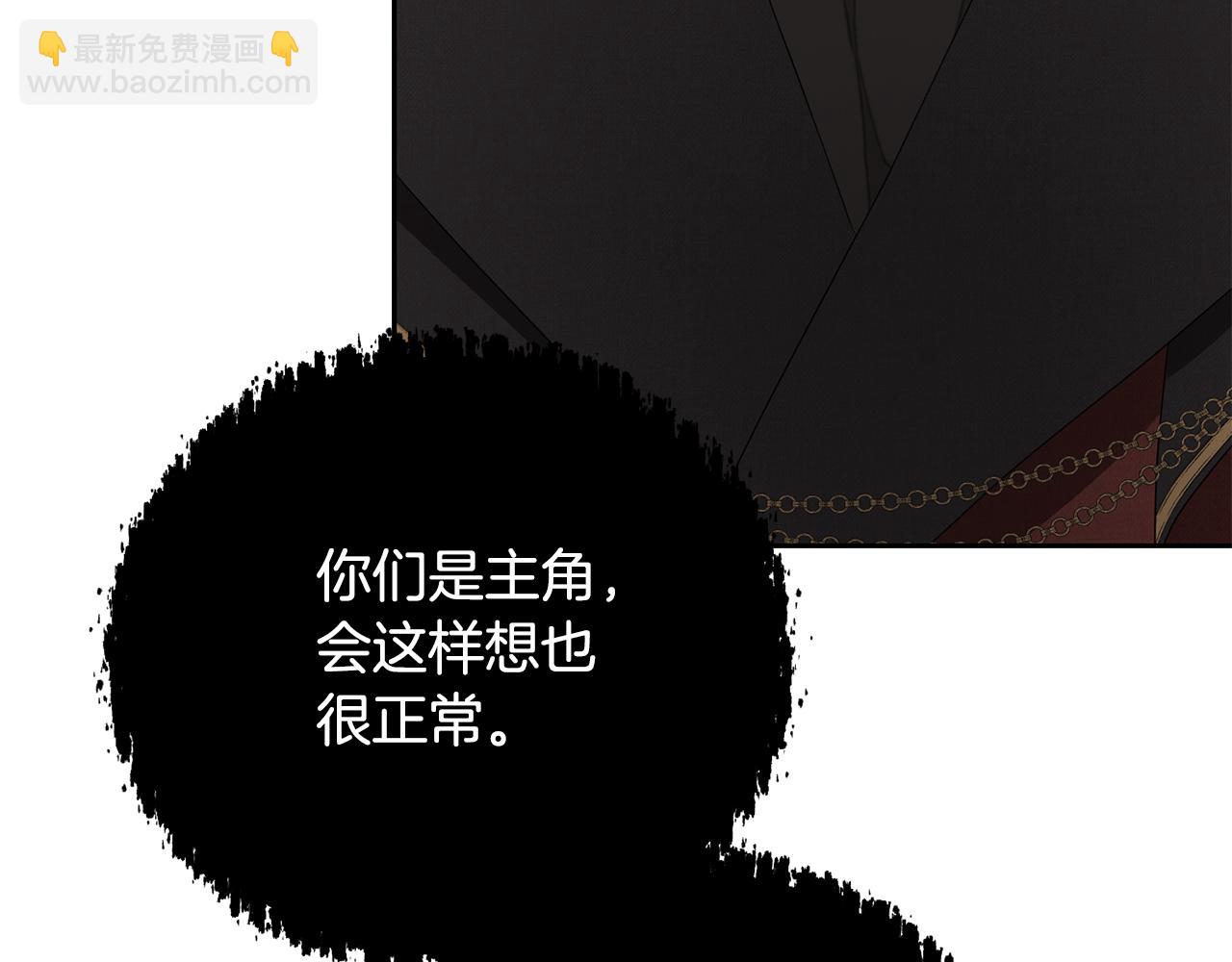 第93话 完美复仇169