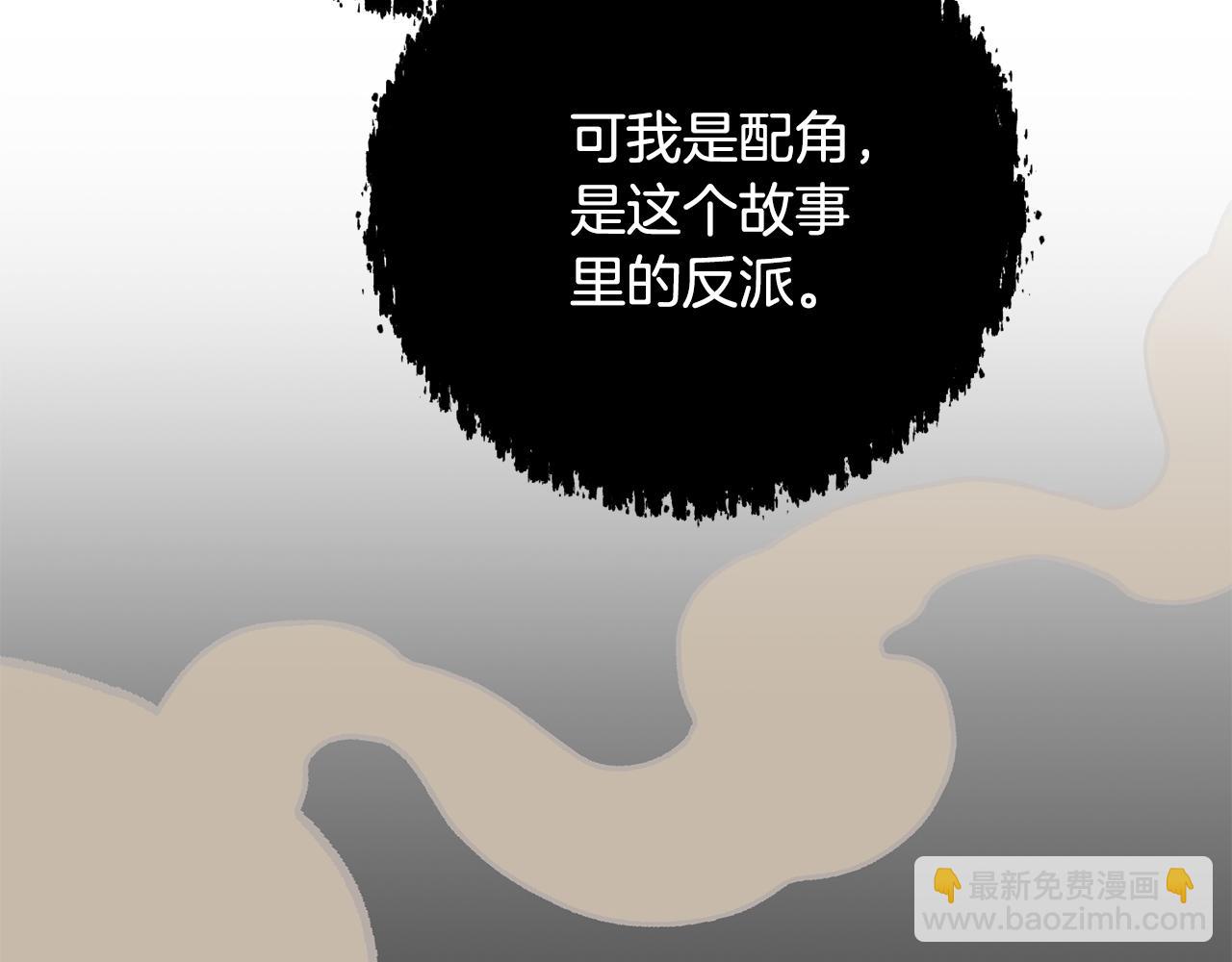 第93话 完美复仇170