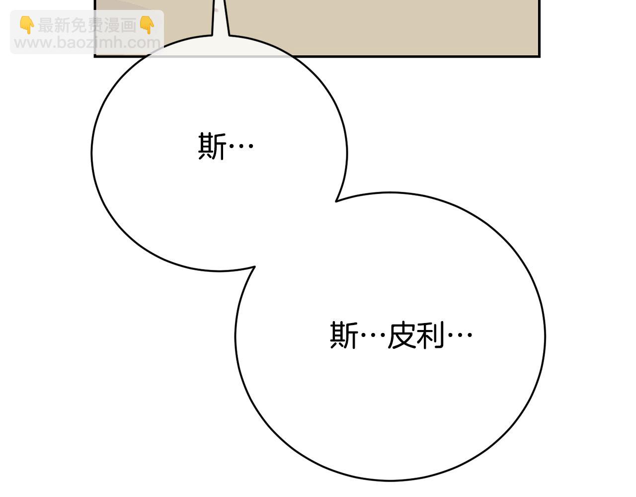 第93话 完美复仇179