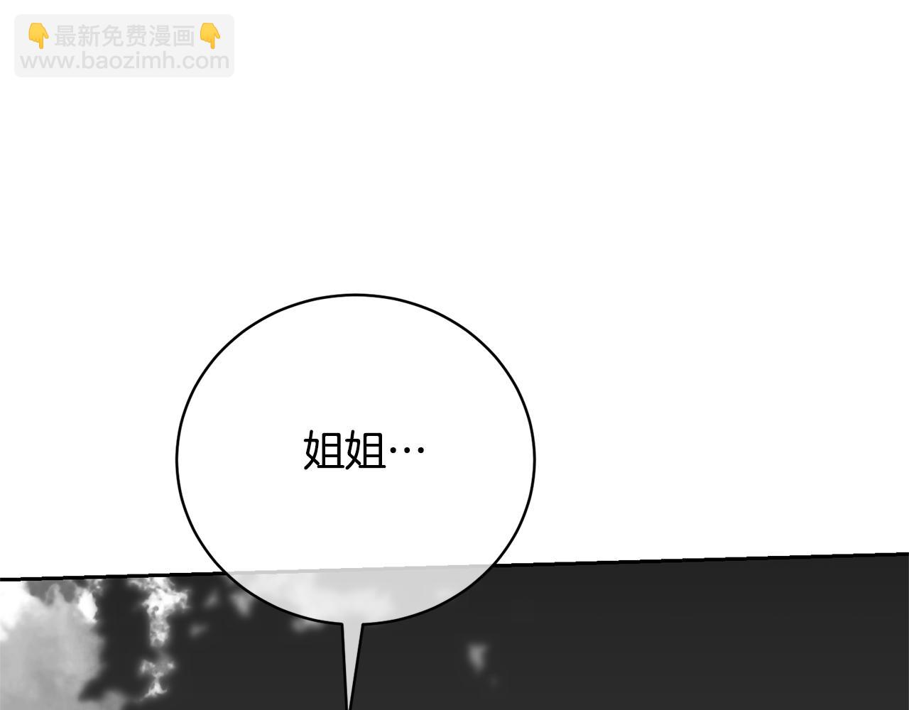 第93话 完美复仇180