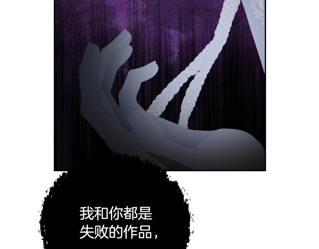 第93话 完美复仇195