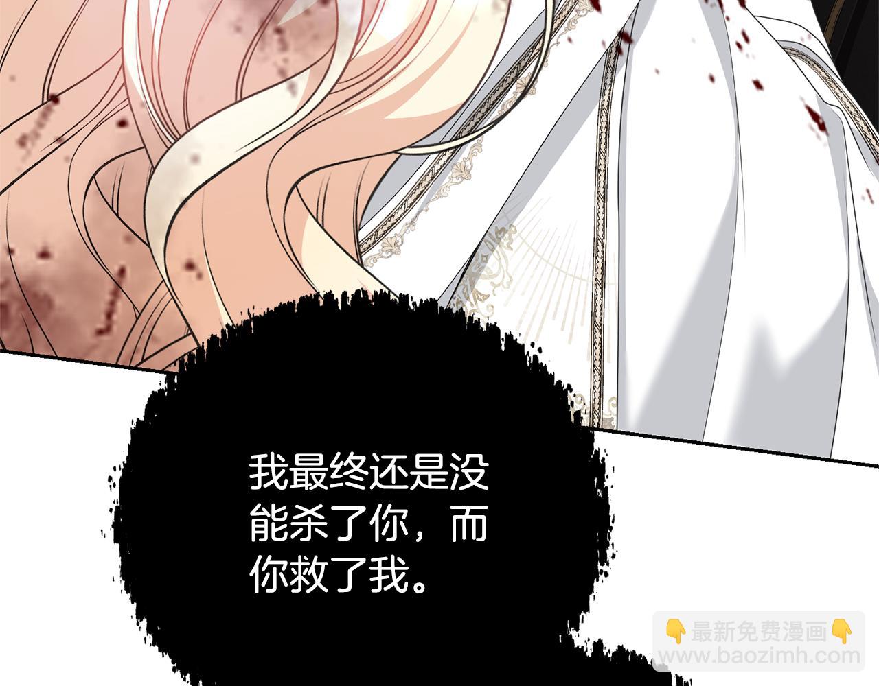 第93话 完美复仇202