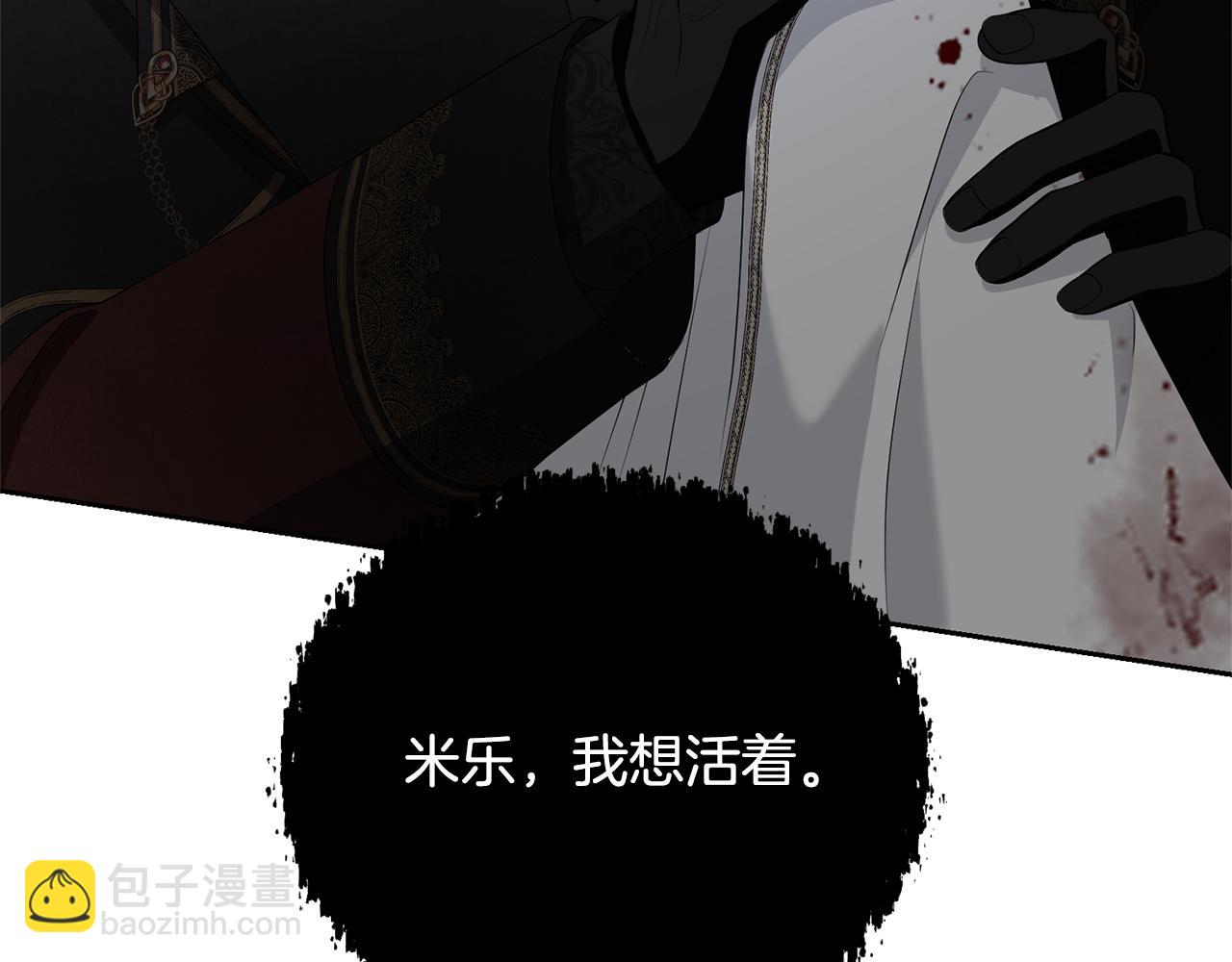 第93话 完美复仇219