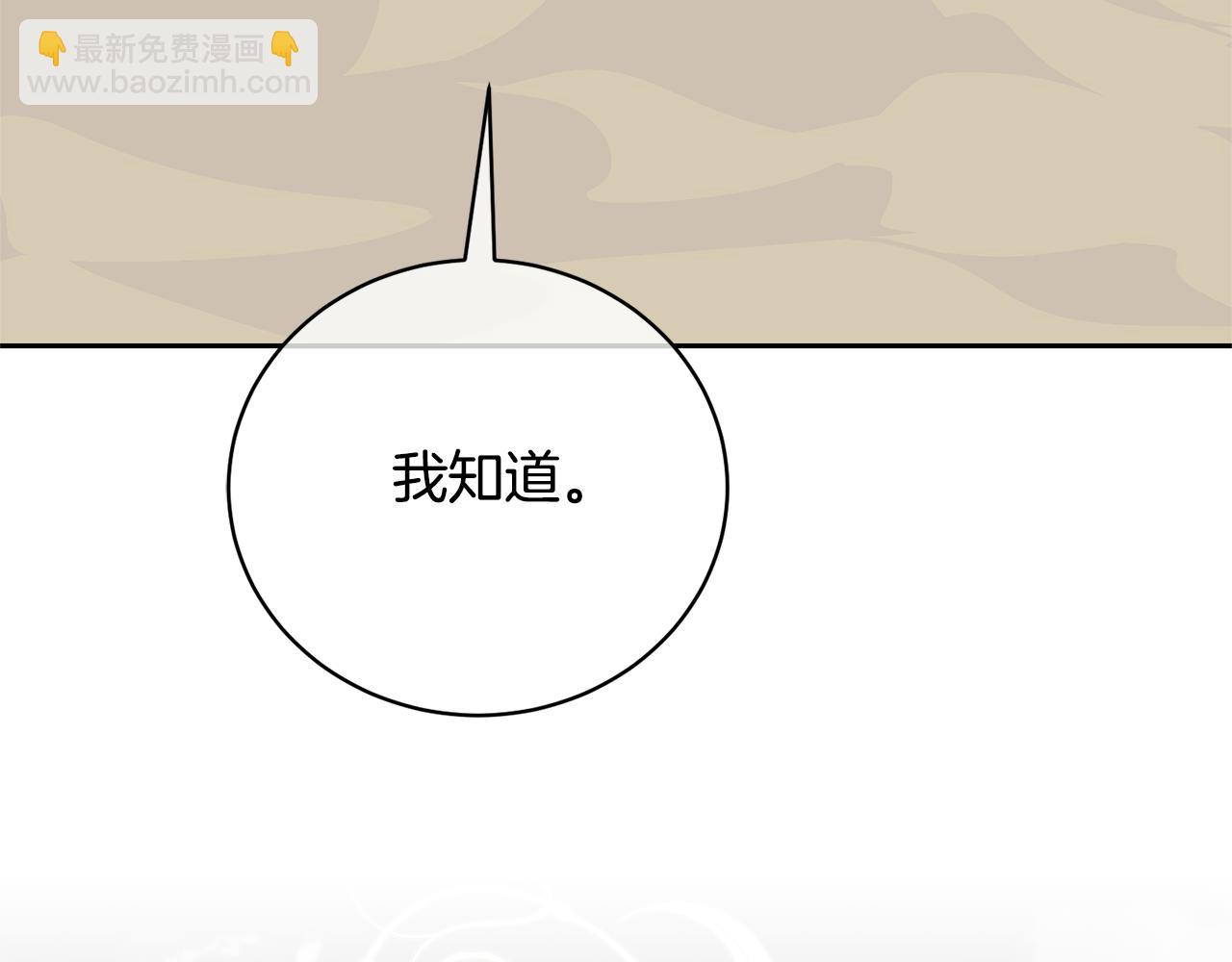 第93话 完美复仇223