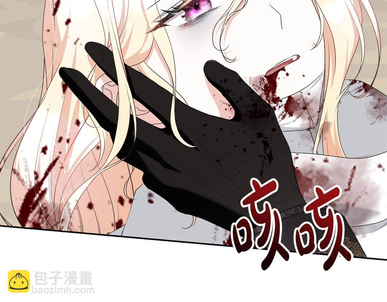 第93话 完美复仇23