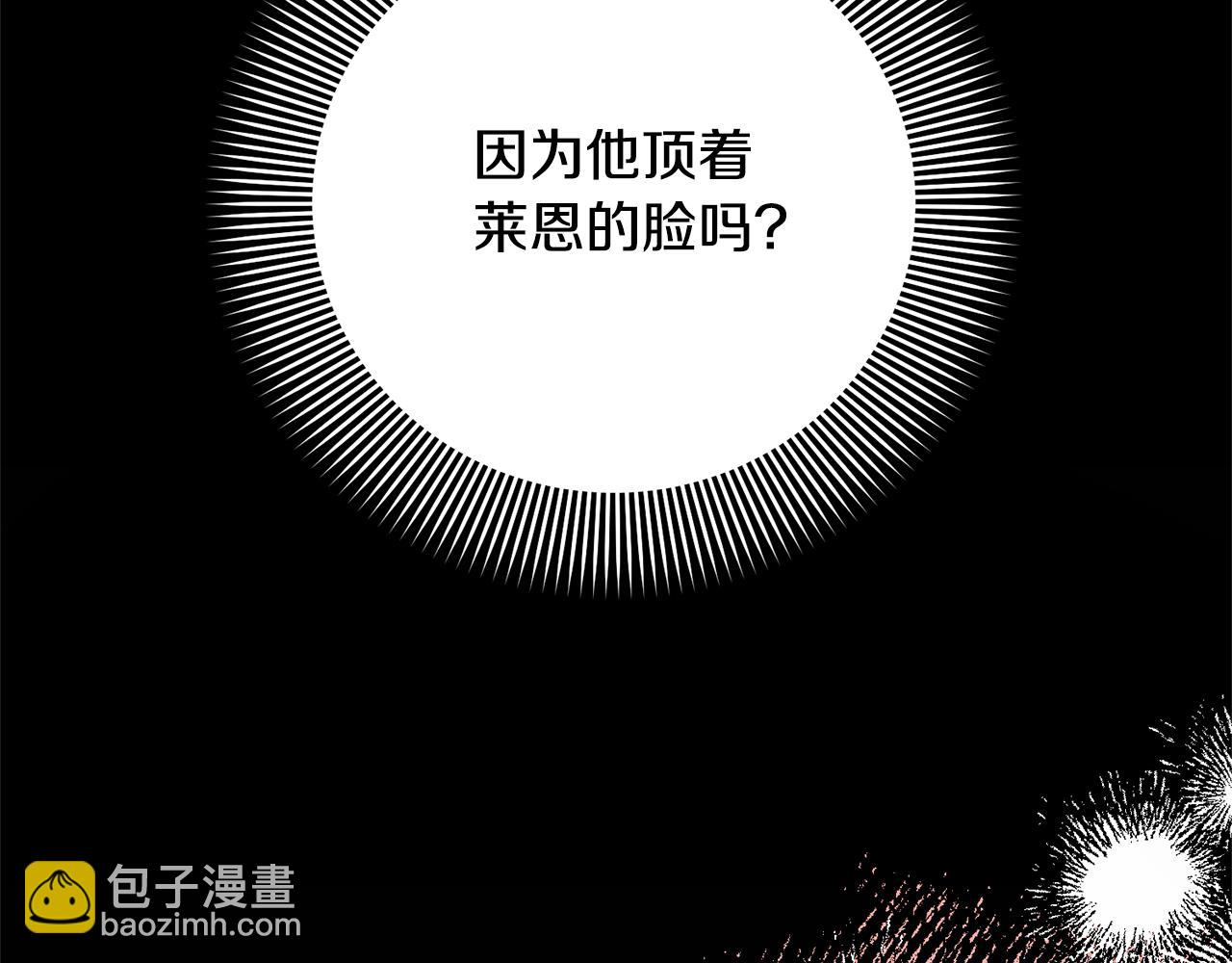 第93话 完美复仇4