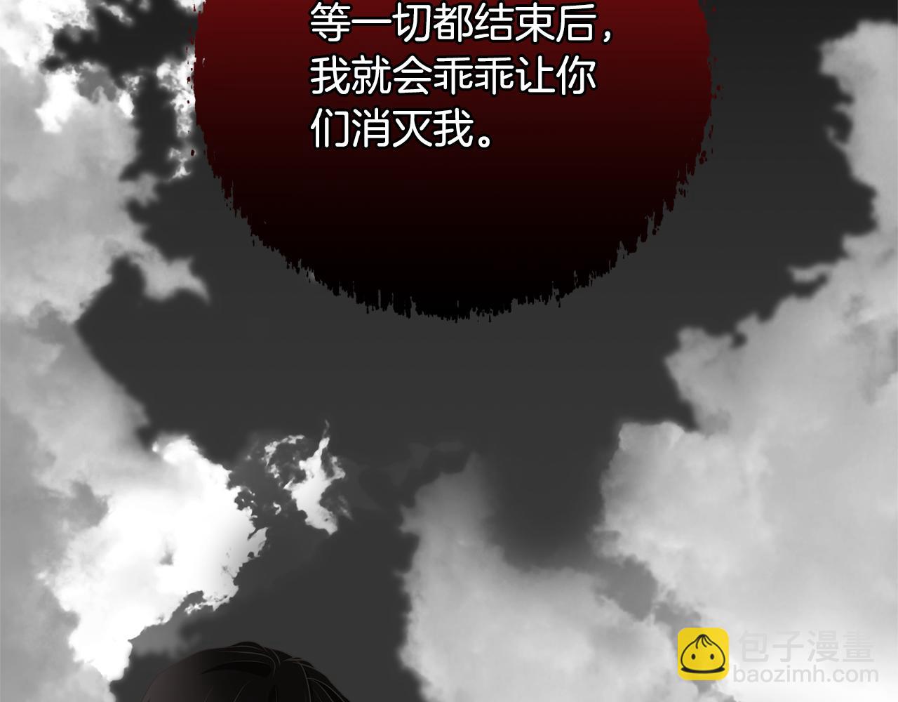 第93话 完美复仇41