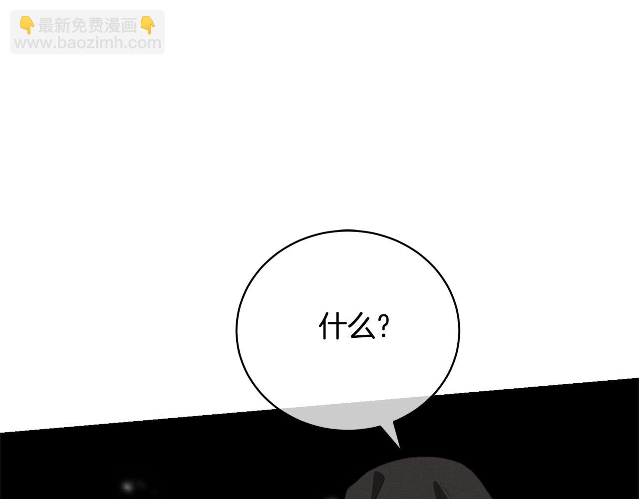 第93话 完美复仇44