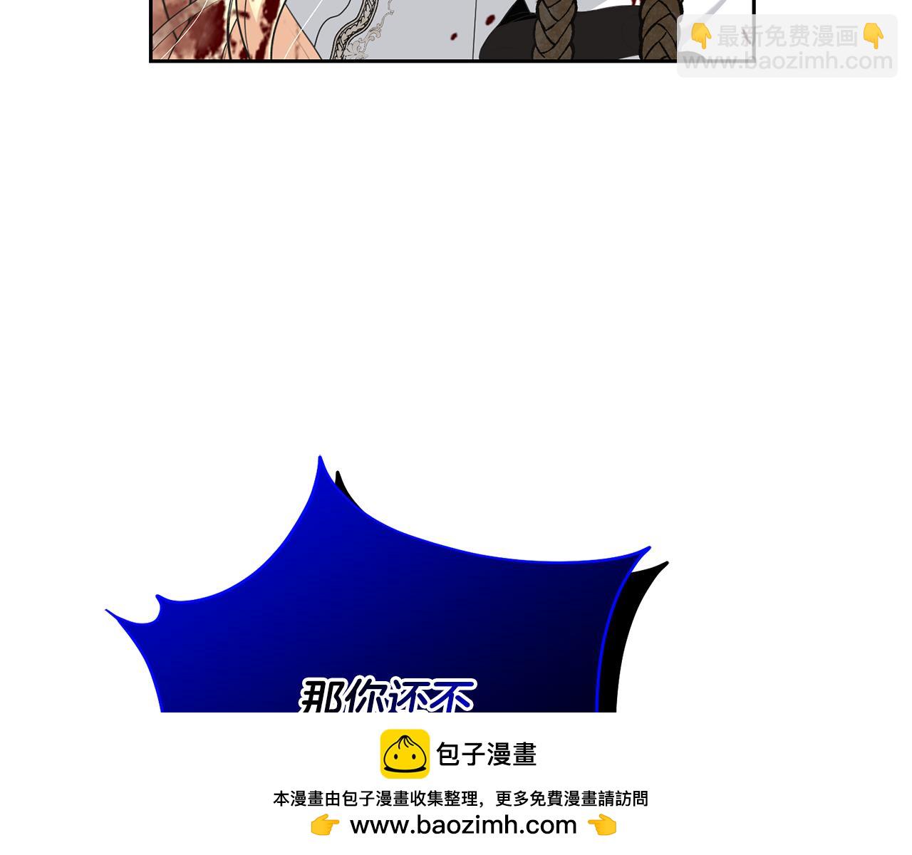 第93话 完美复仇49