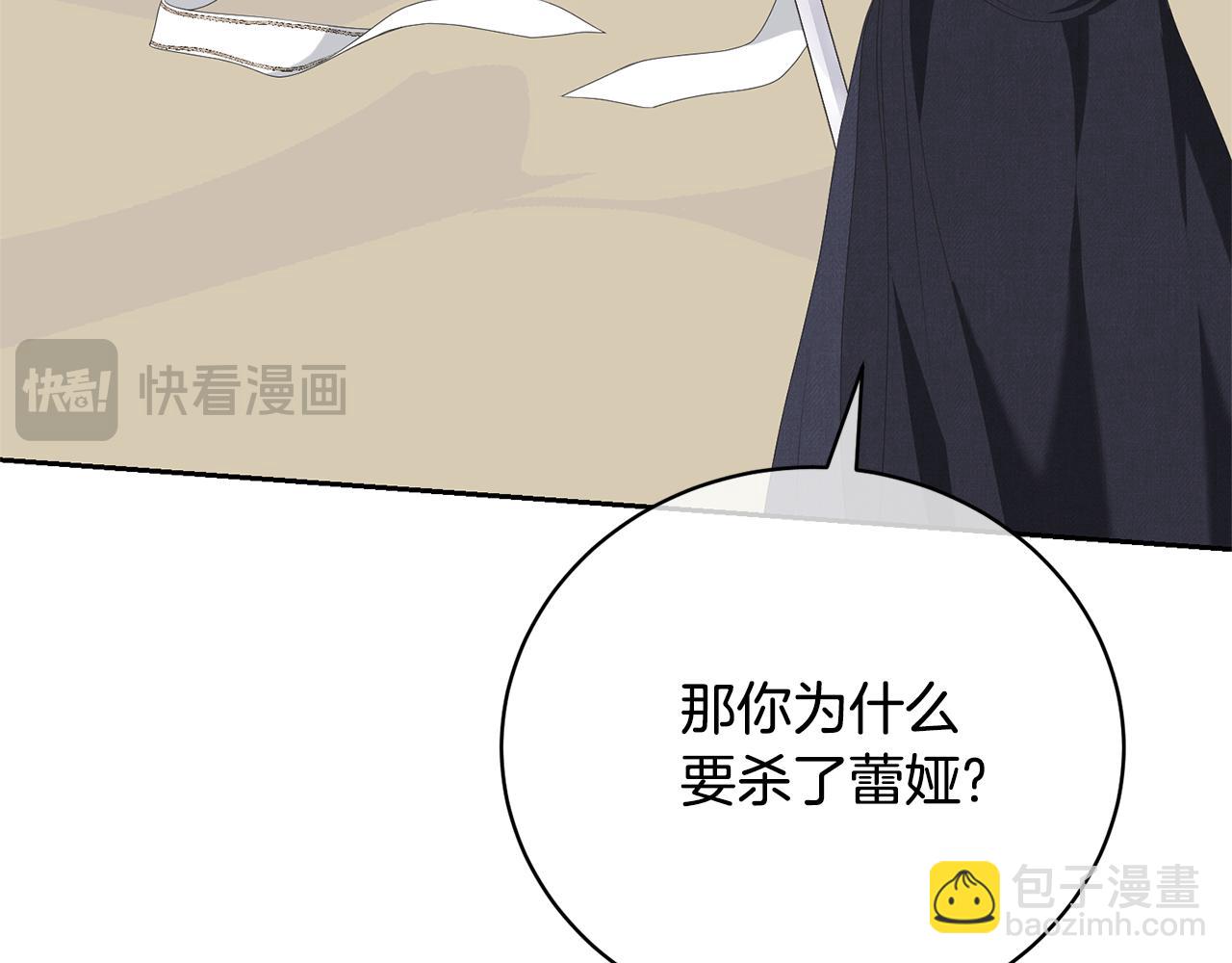 第93话 完美复仇58