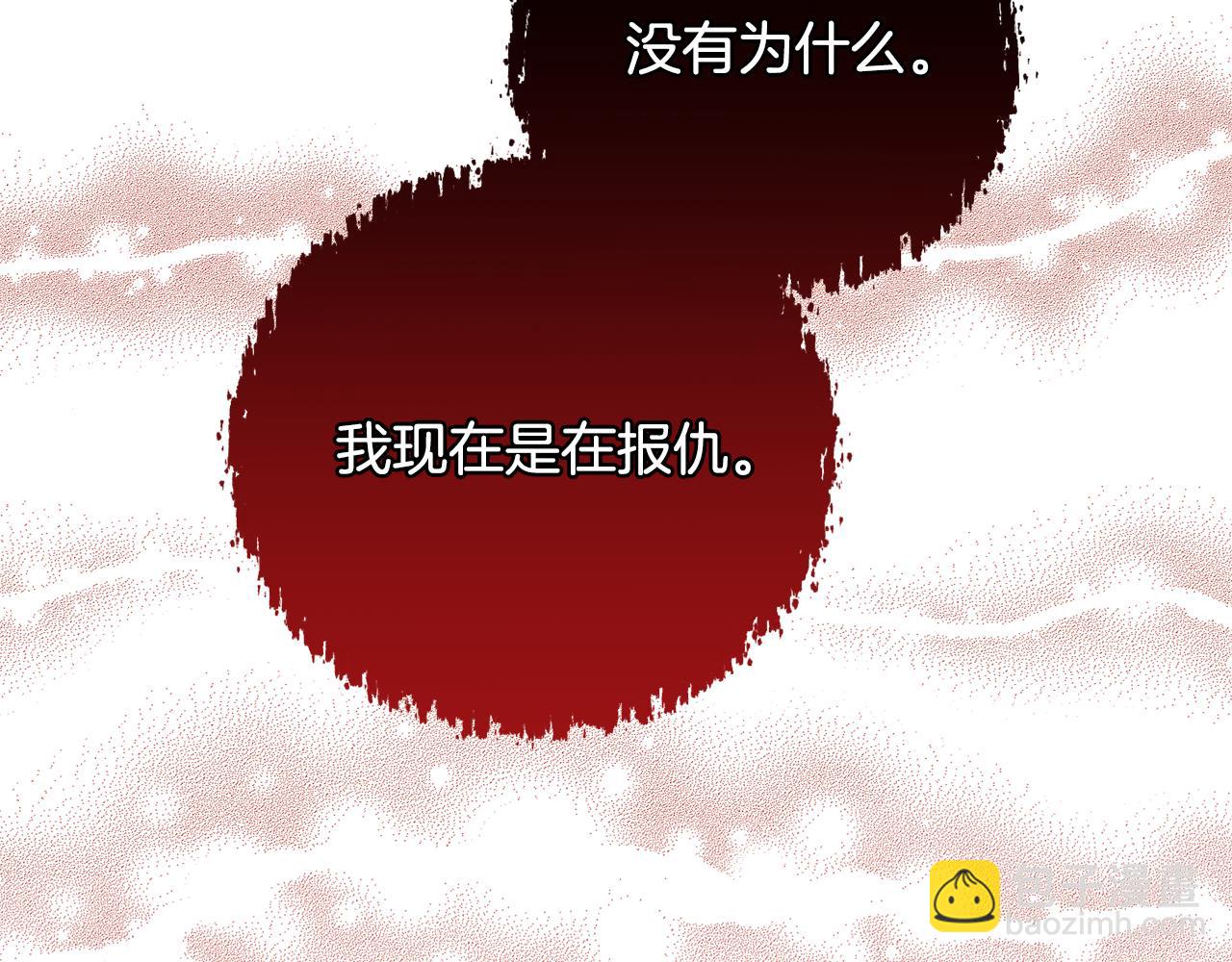 第93话 完美复仇61