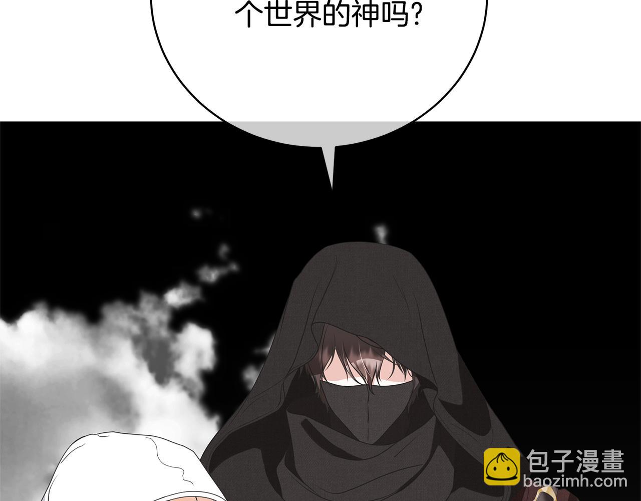 第93话 完美复仇71