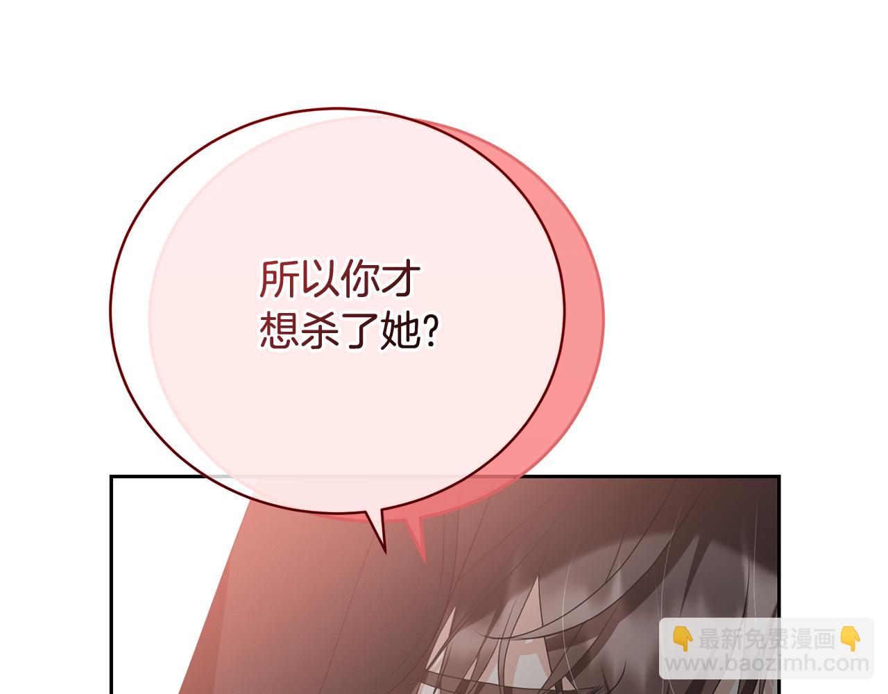 第93话 完美复仇76