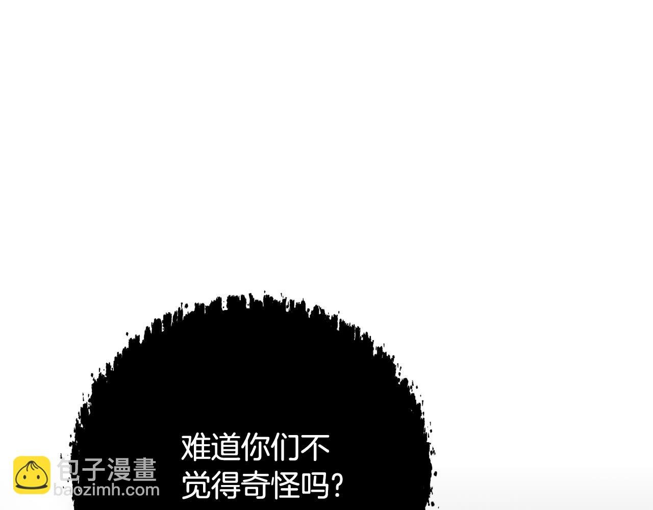 第93话 完美复仇82