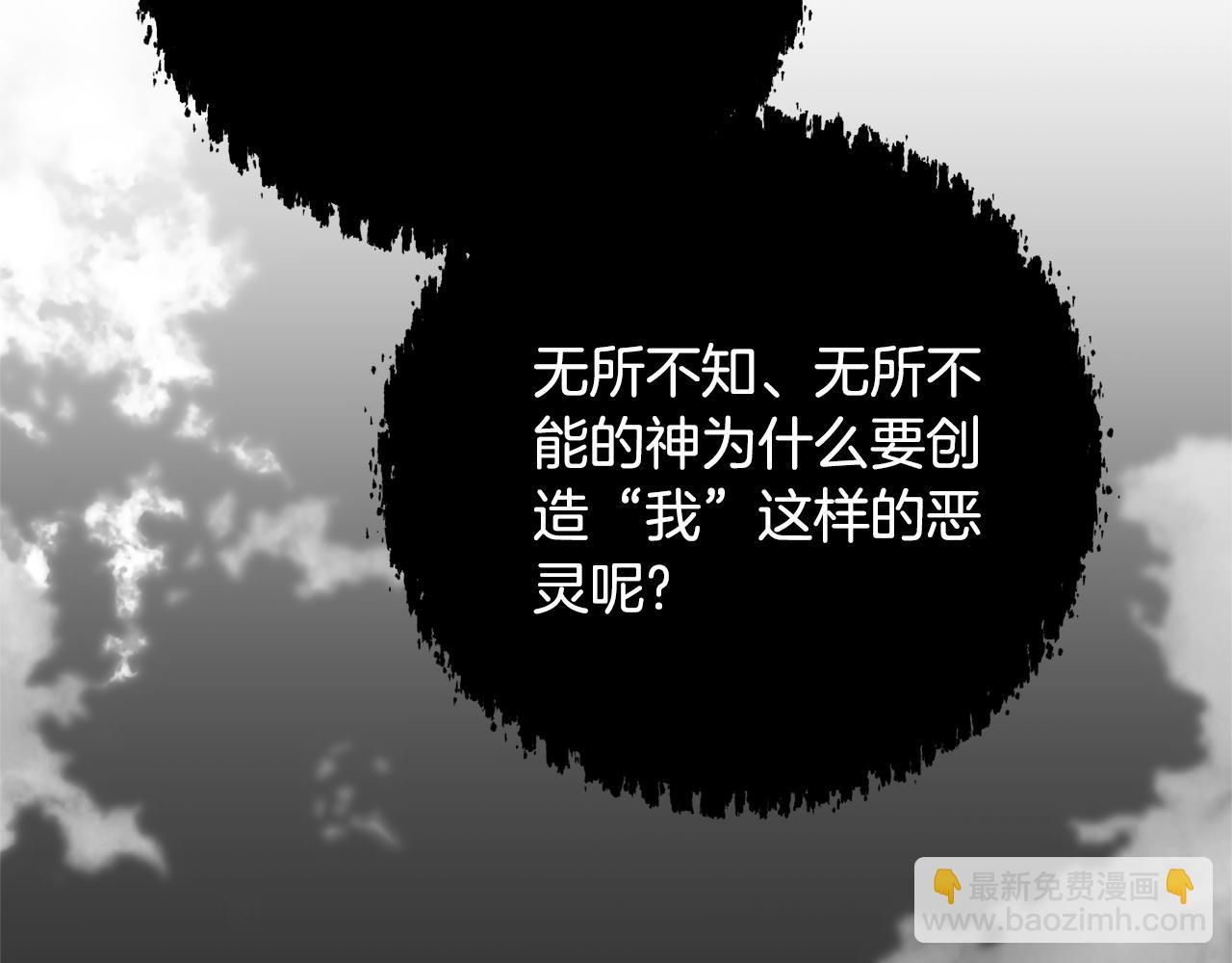 第93话 完美复仇83