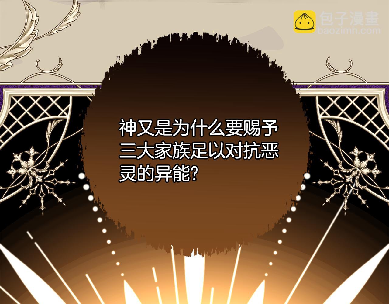 第93话 完美复仇86