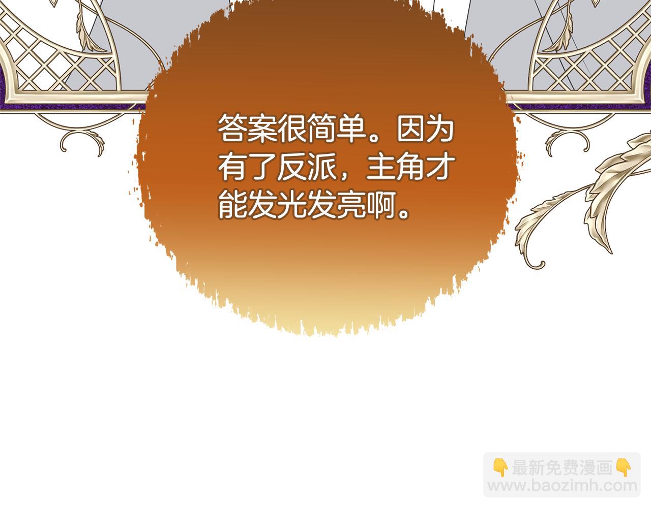 第93话 完美复仇90