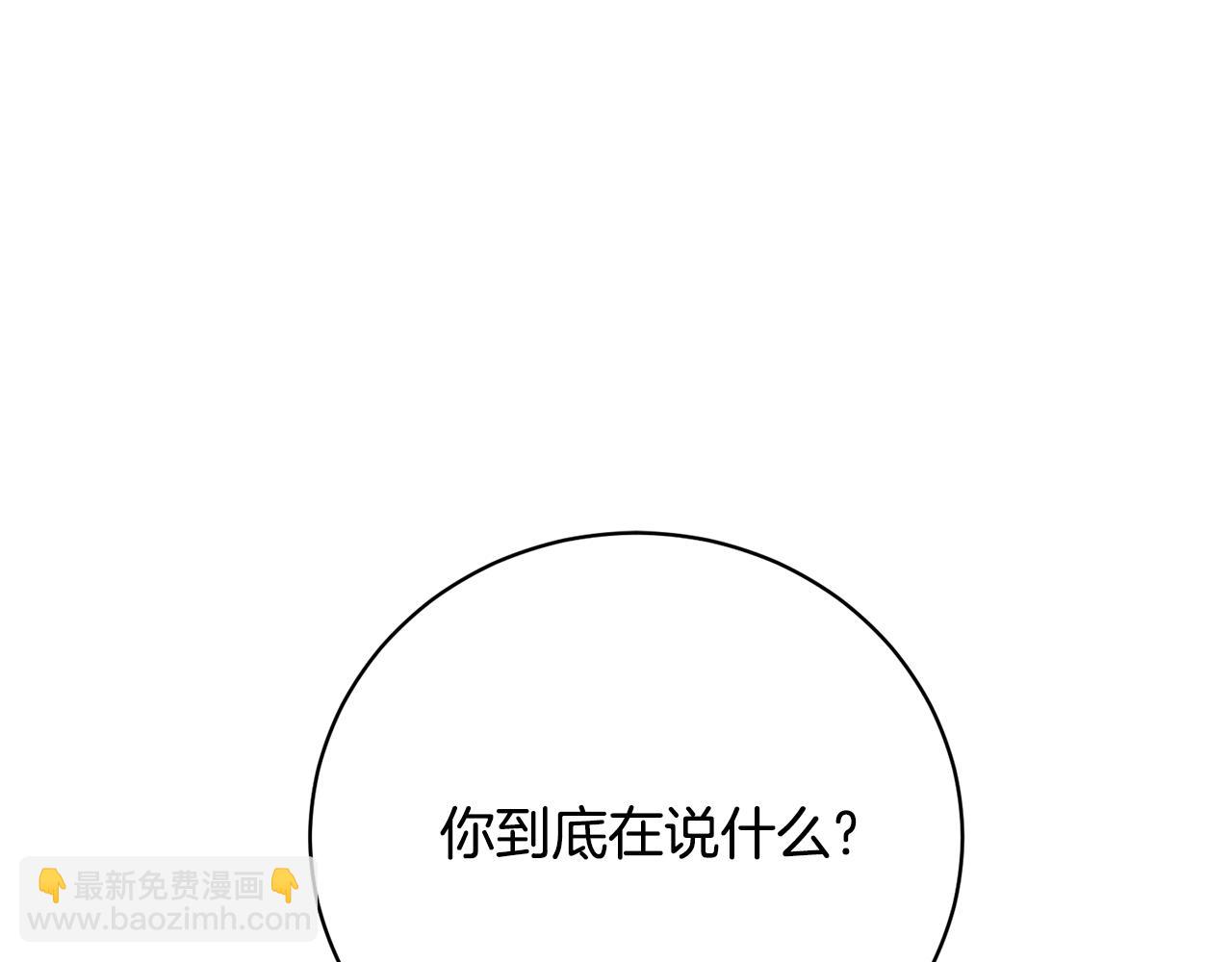 第93话 完美复仇92