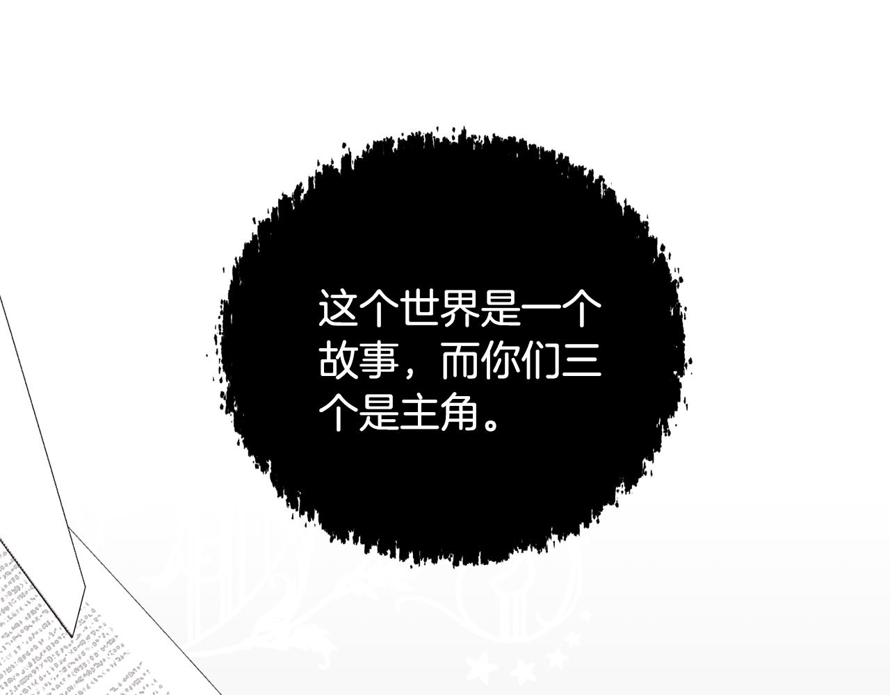 第93话 完美复仇95