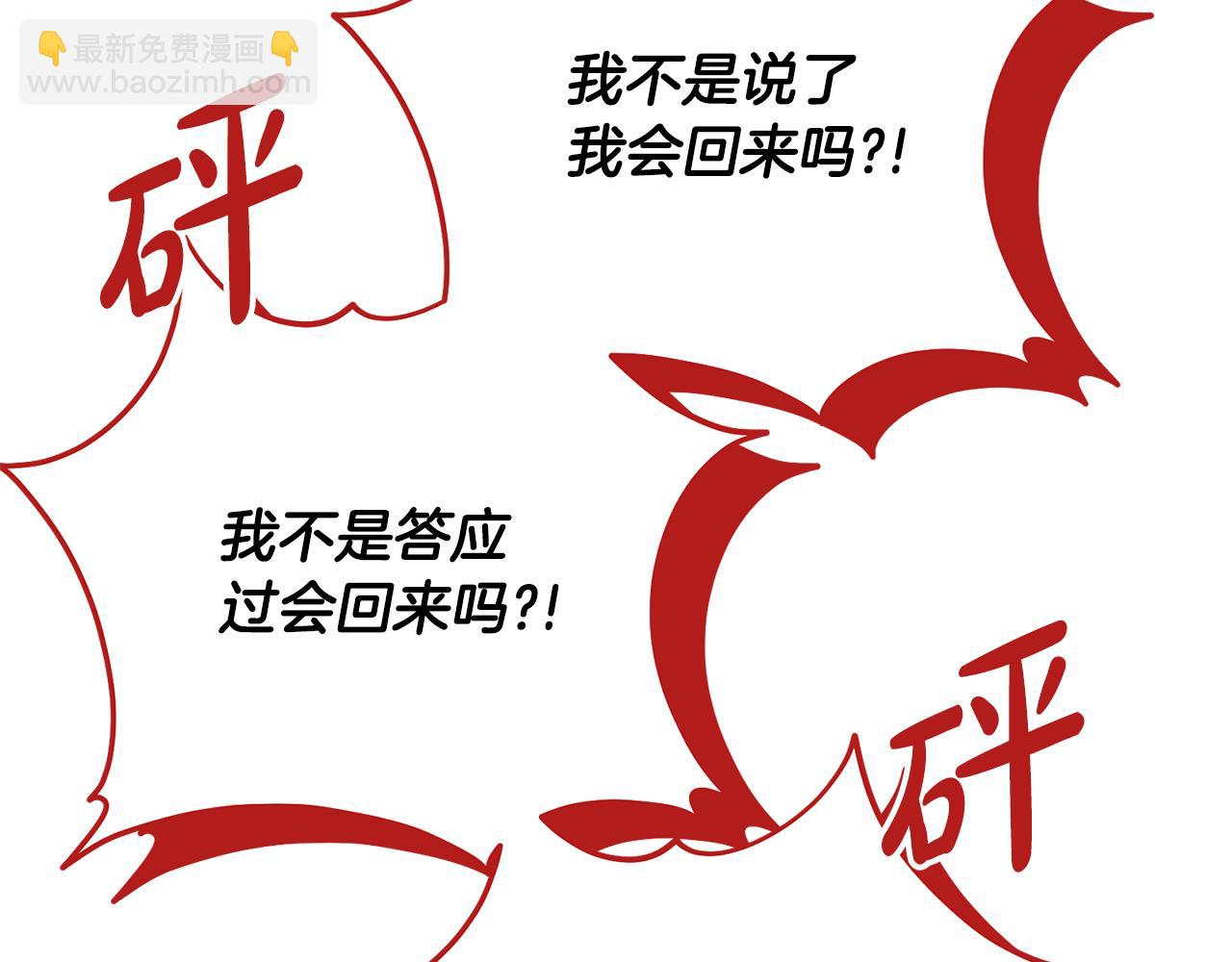 第95话 让你久等了114