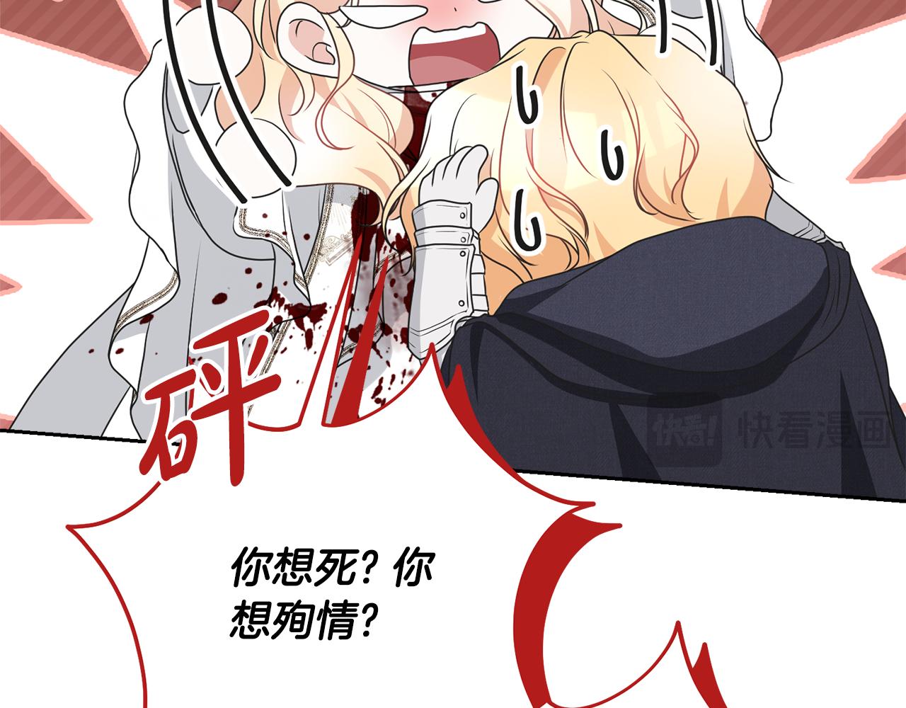 第95话 让你久等了116