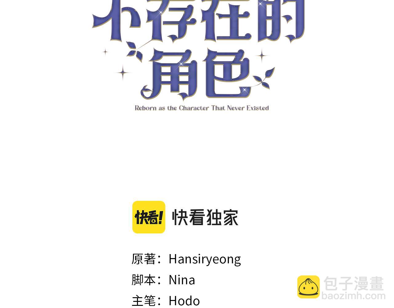 第95话 让你久等了12