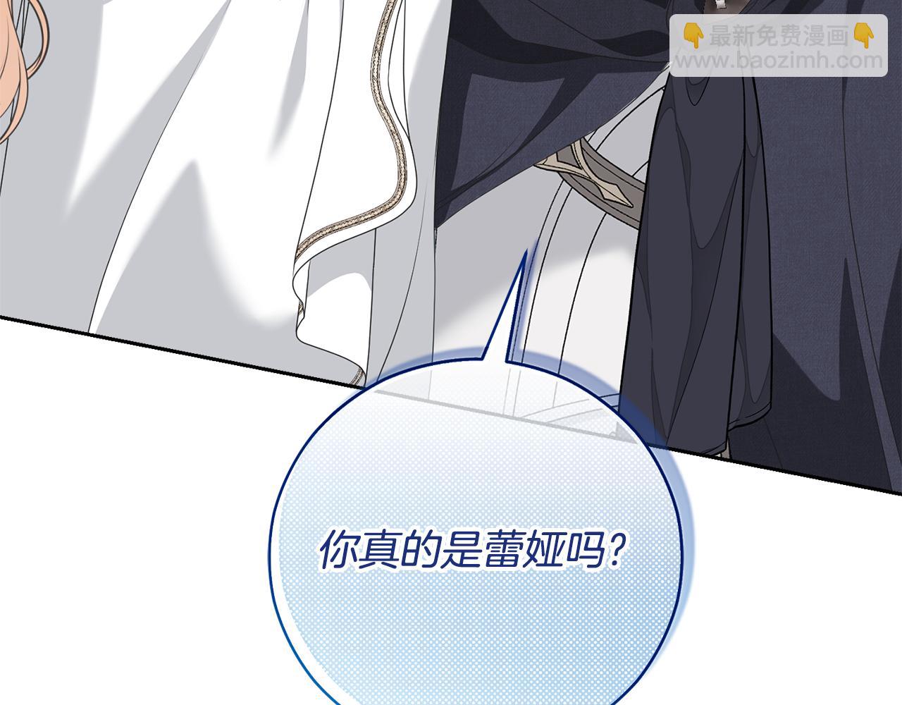 第95话 让你久等了122
